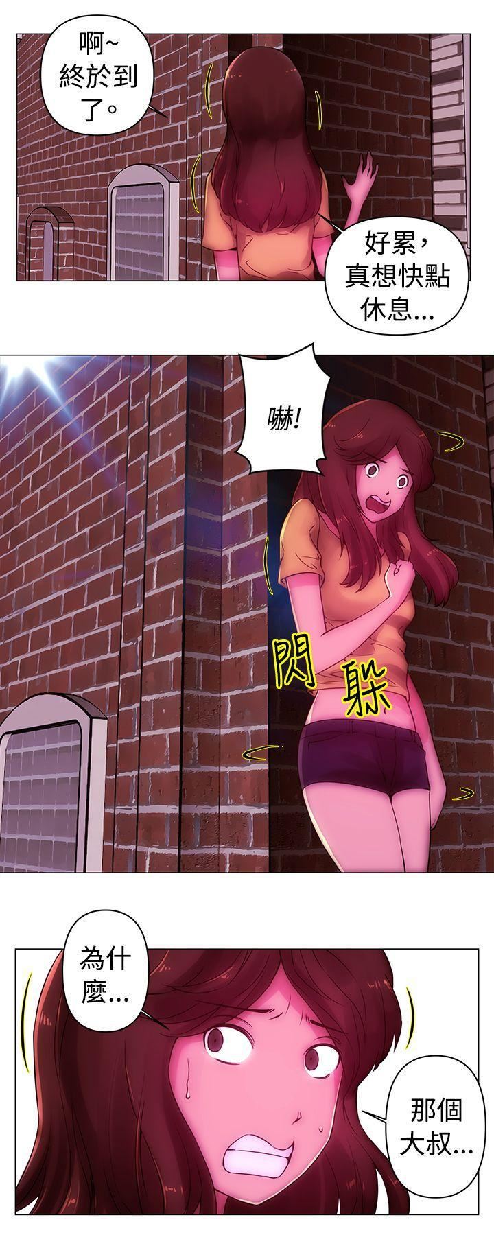 Commission第36话