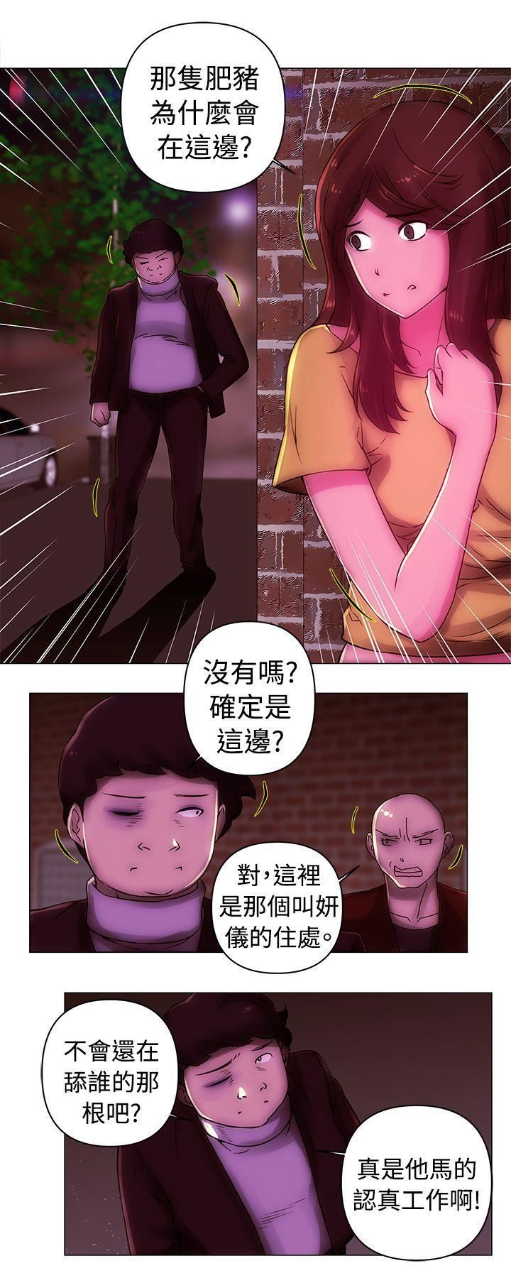 Commission第36话