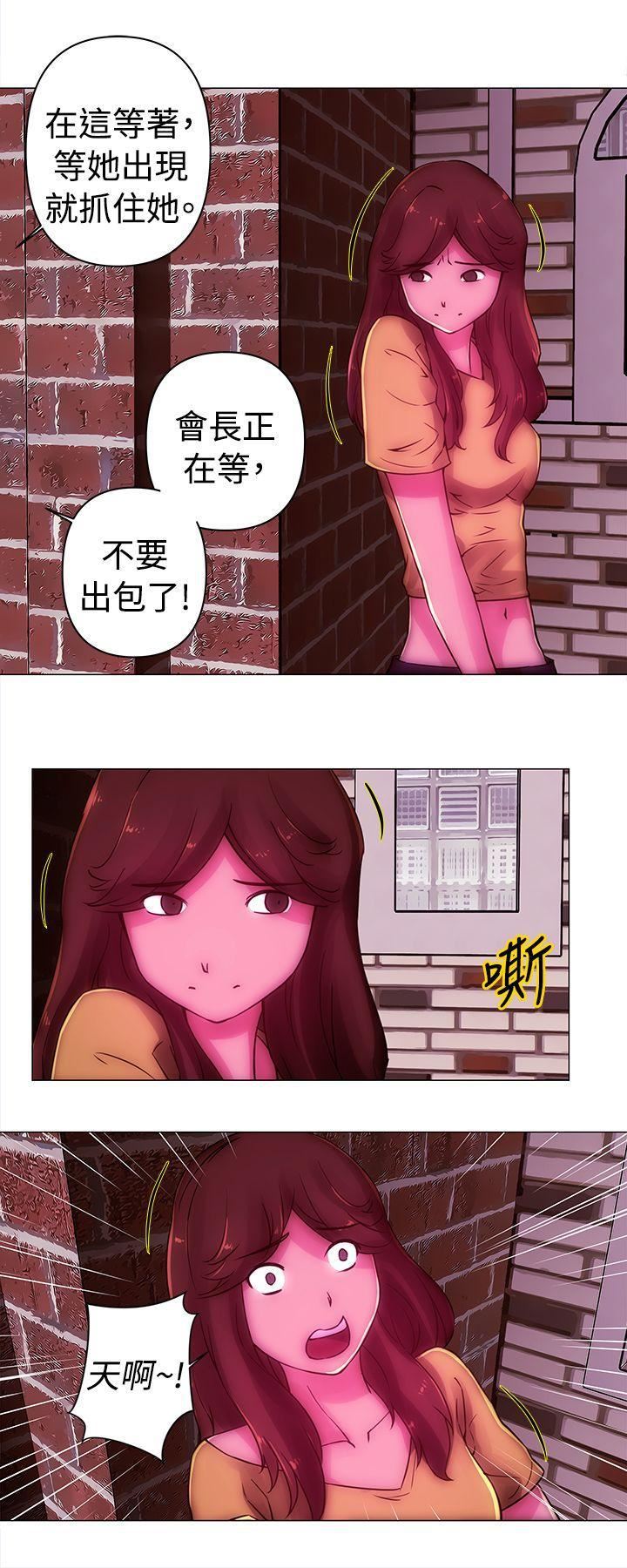 Commission第36话