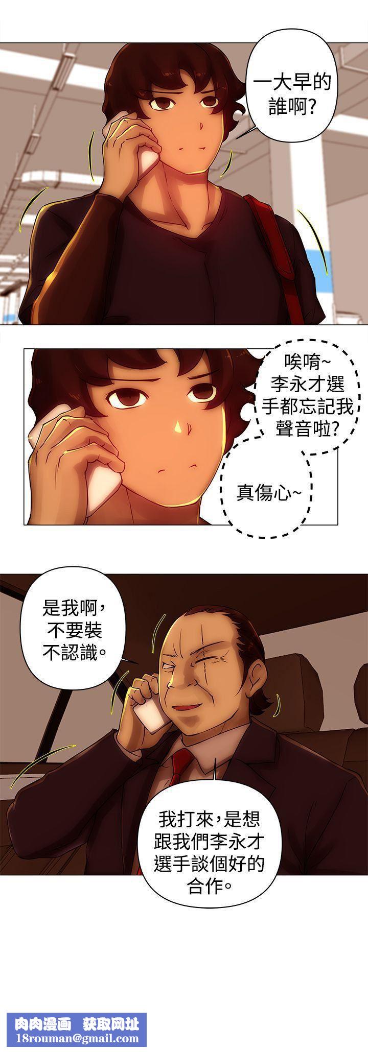 Commission第36话
