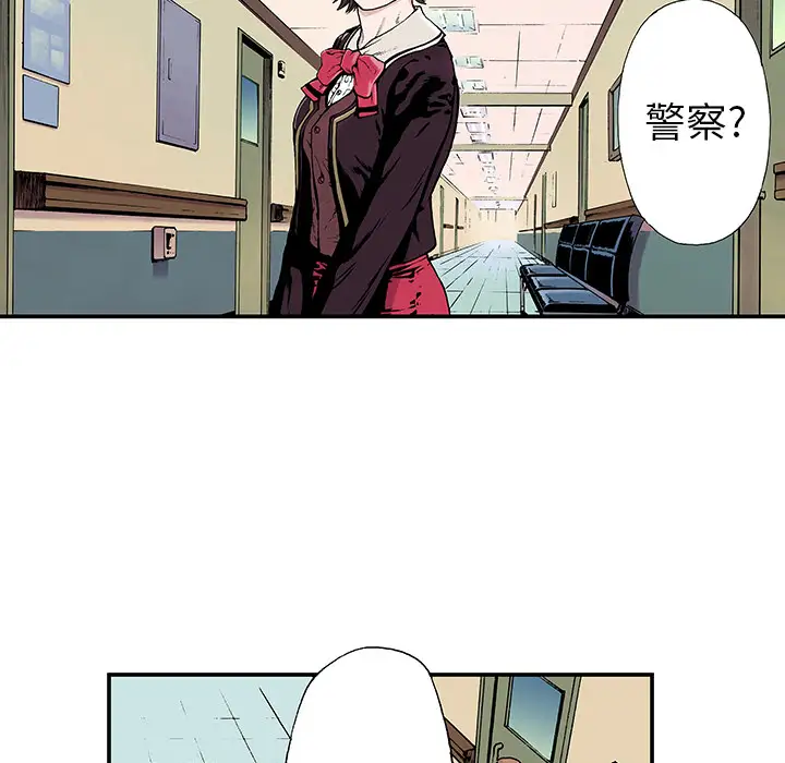猎奇刑事第3话