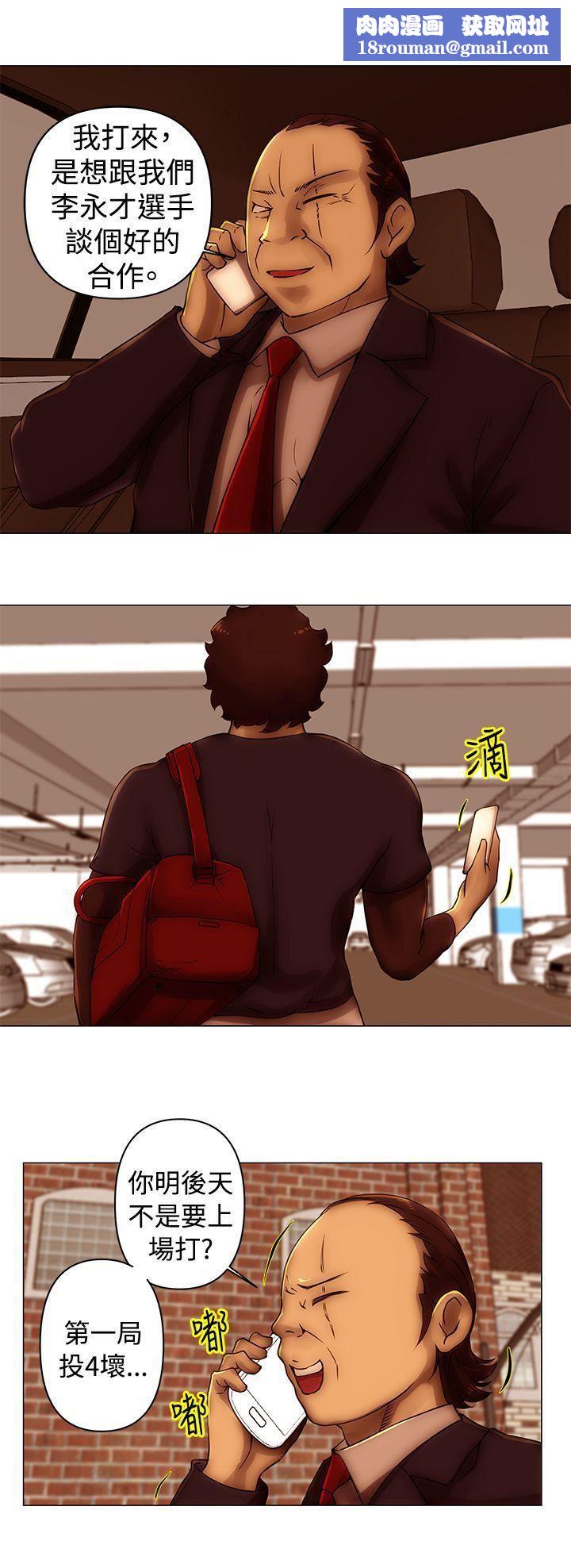 Commission第37話