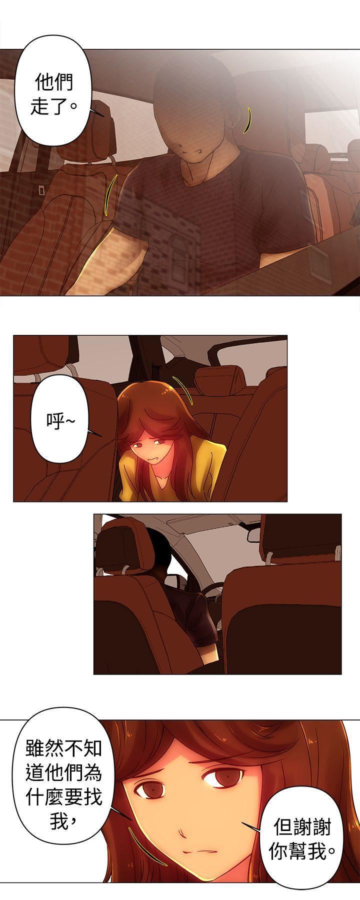 Commission第37话