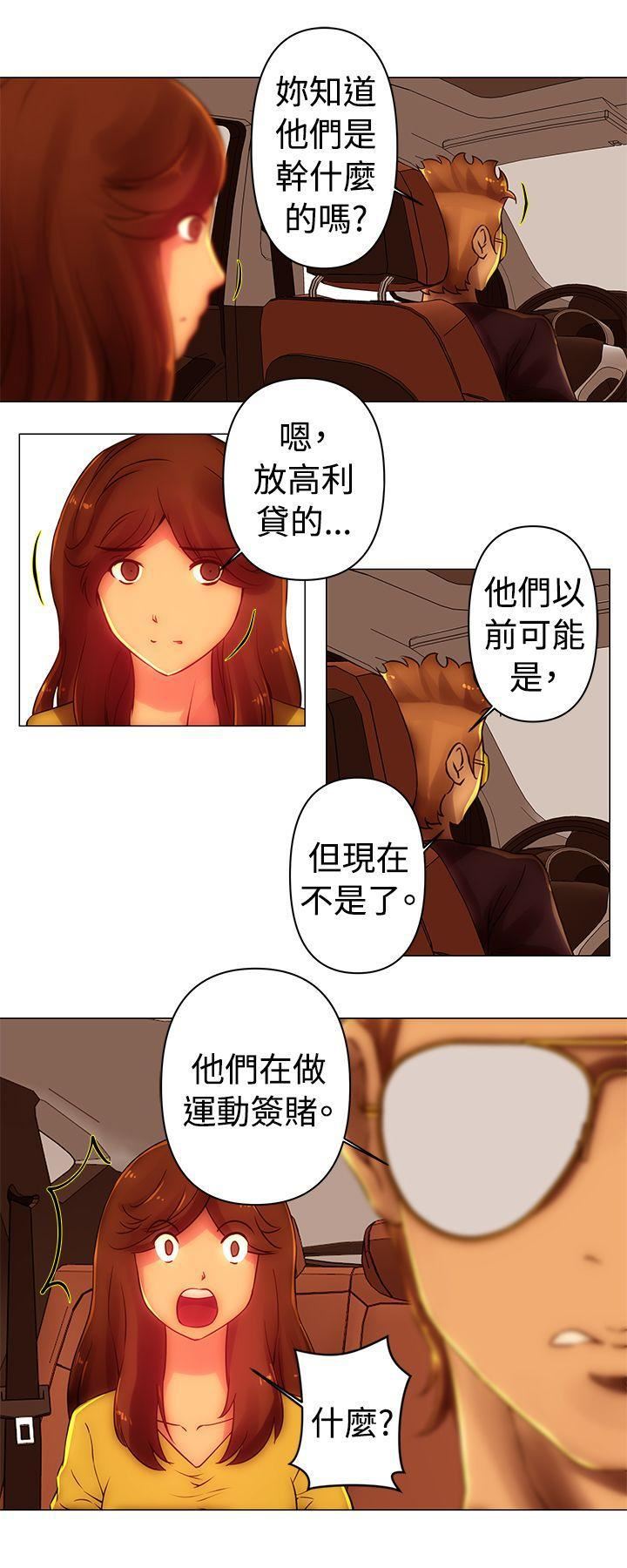 Commission第37話
