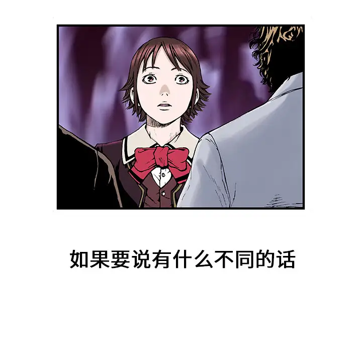 猎奇刑事第3话