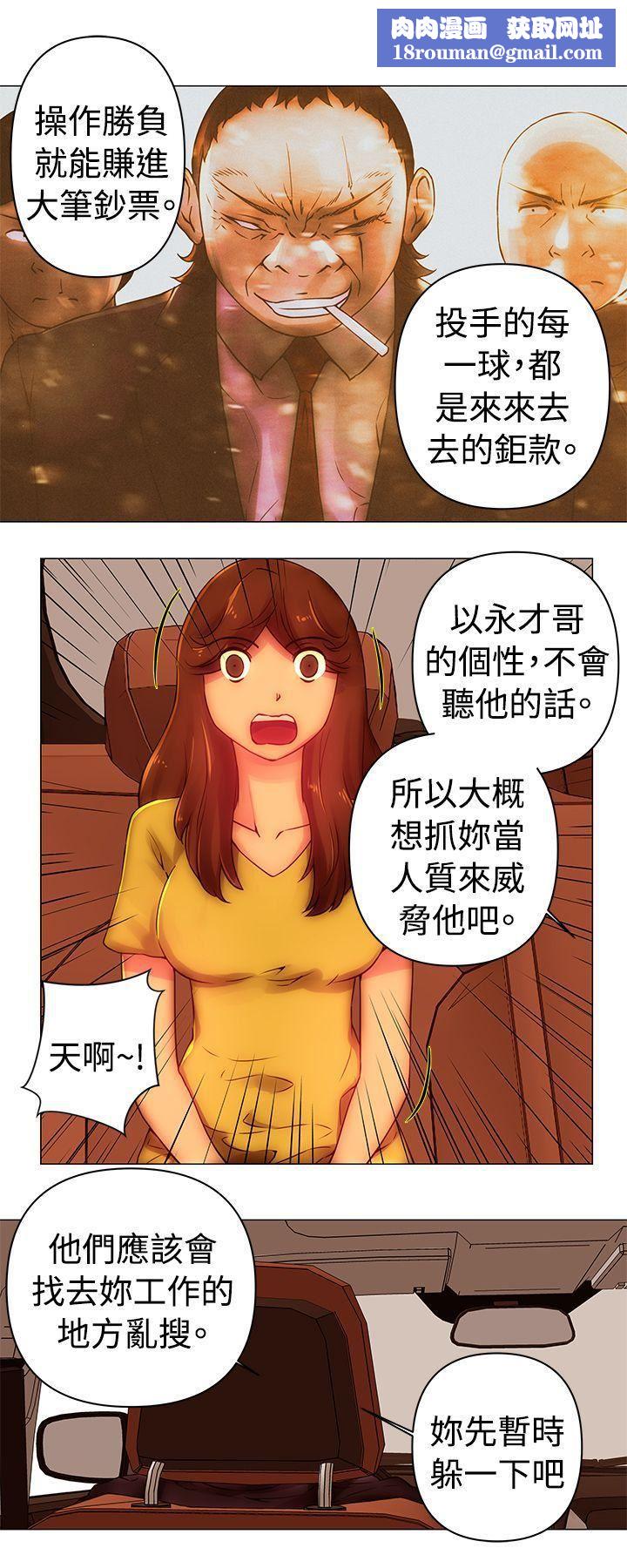 Commission第37话