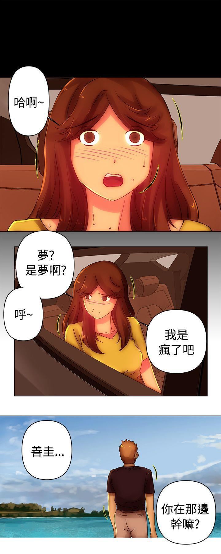 Commission第37话