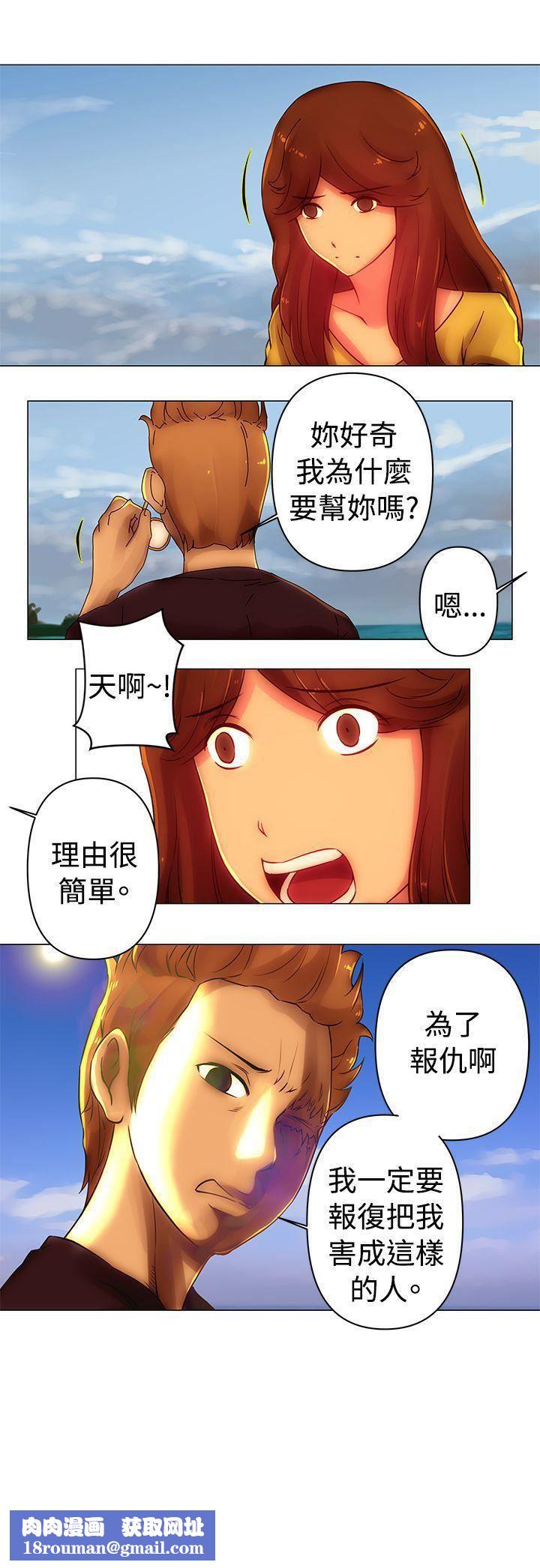 Commission第37话
