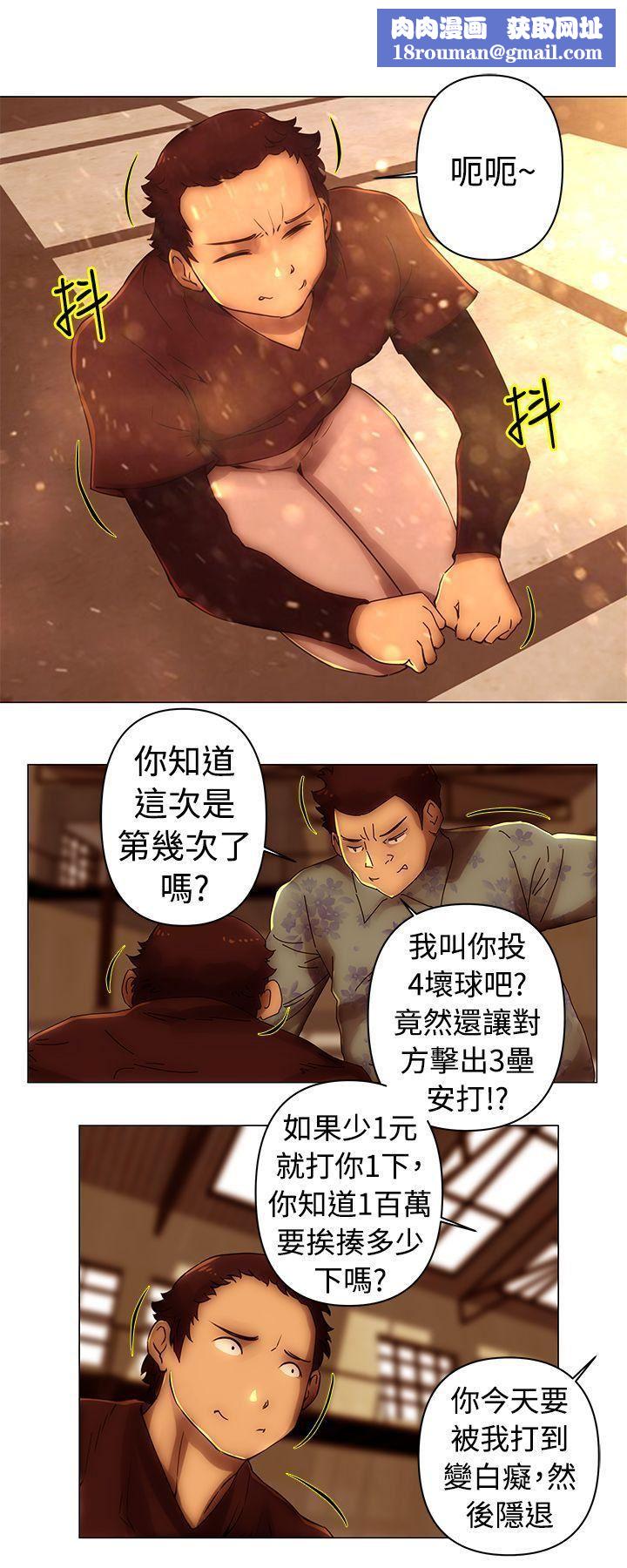 Commission第38话