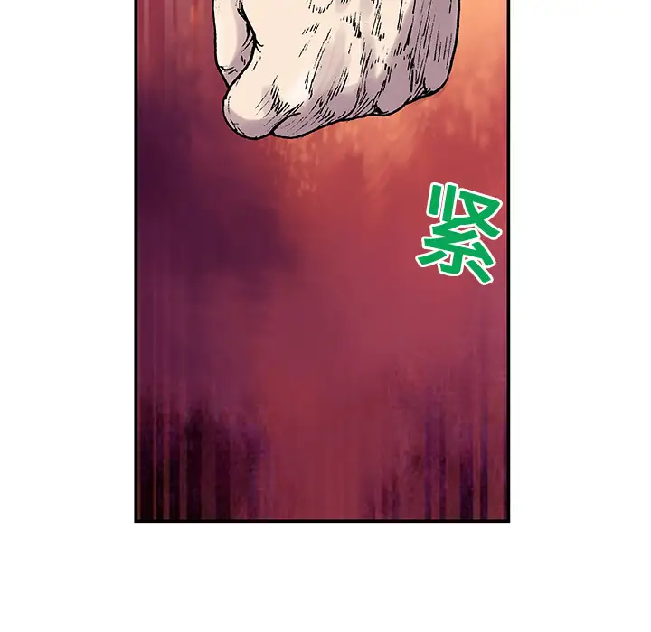 猎奇刑事第3话