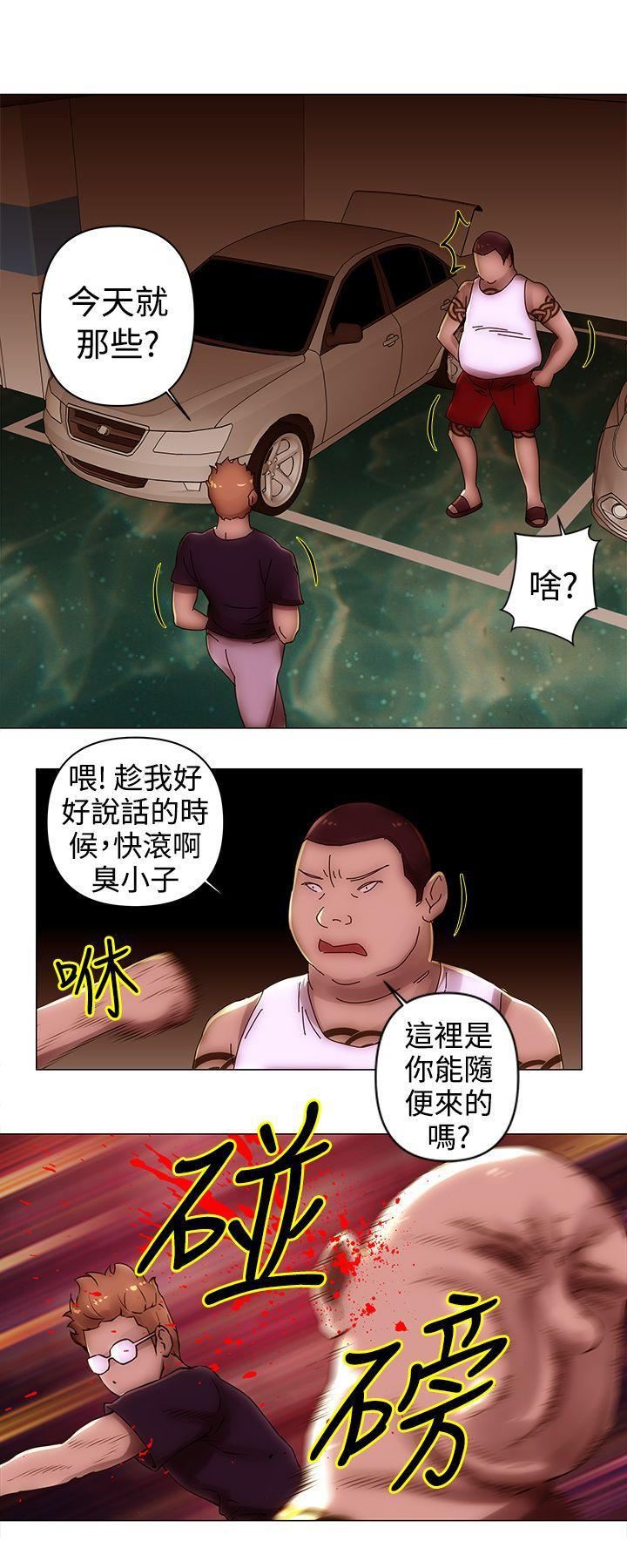 Commission第38话