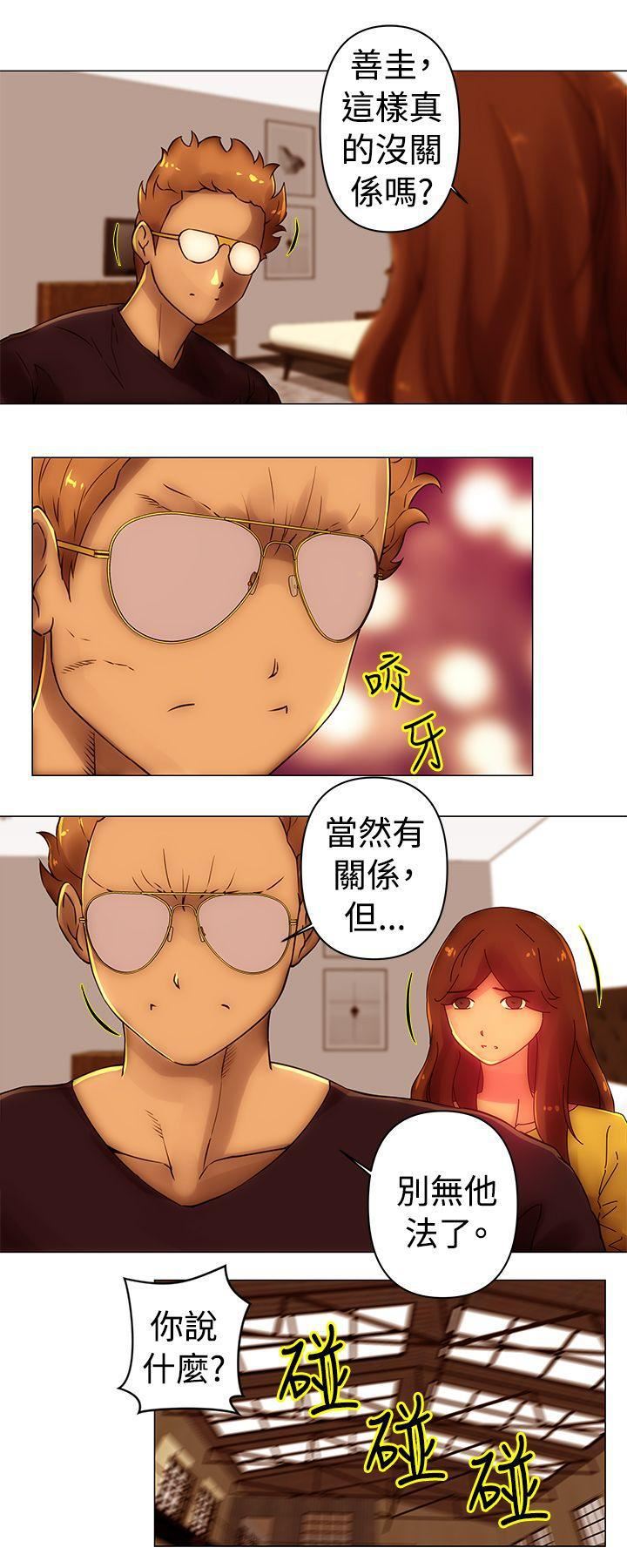 Commission第38話