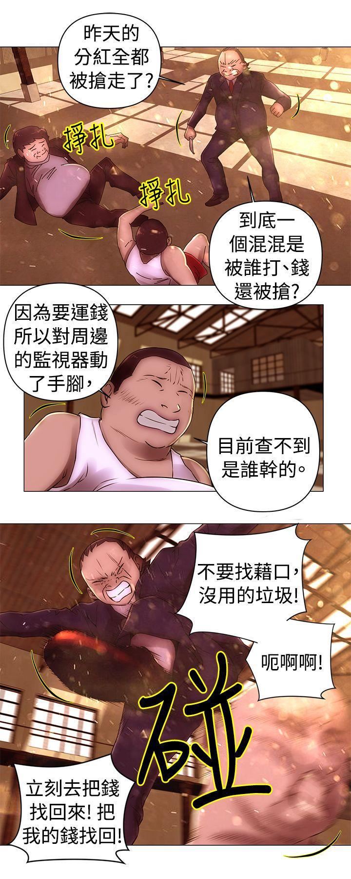 Commission第38话