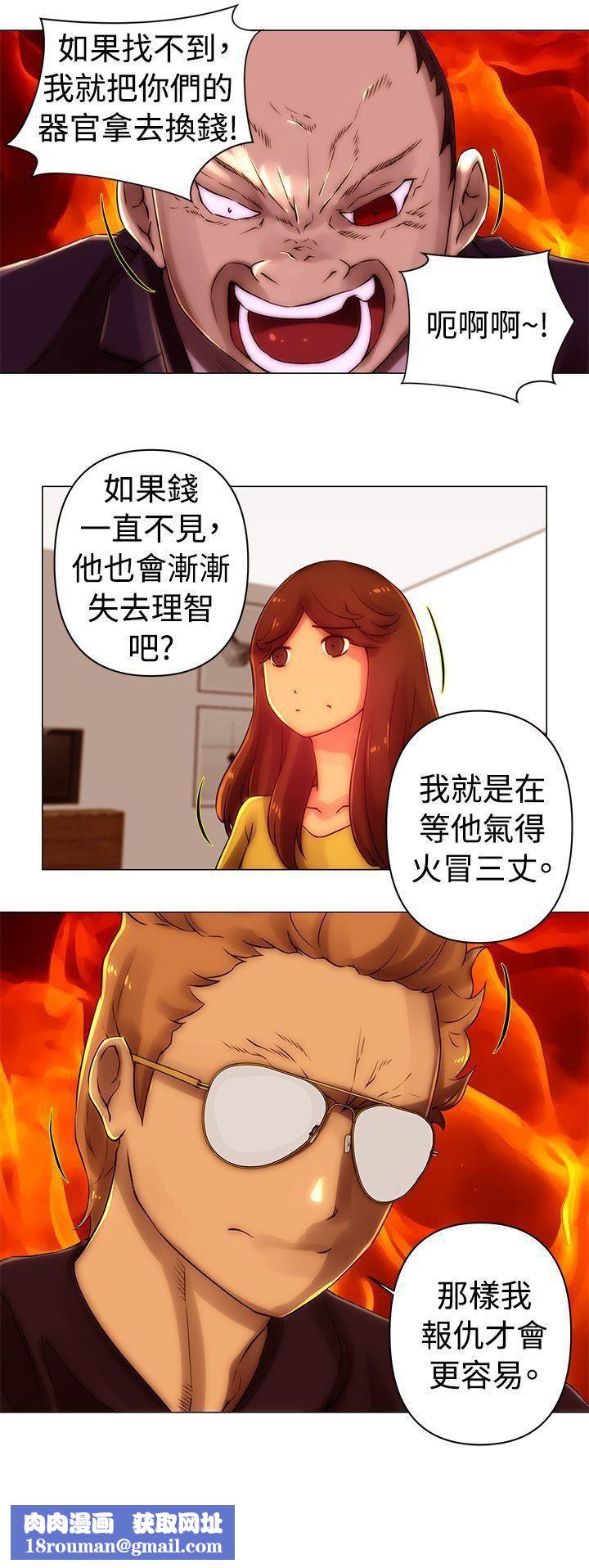 Commission第38话
