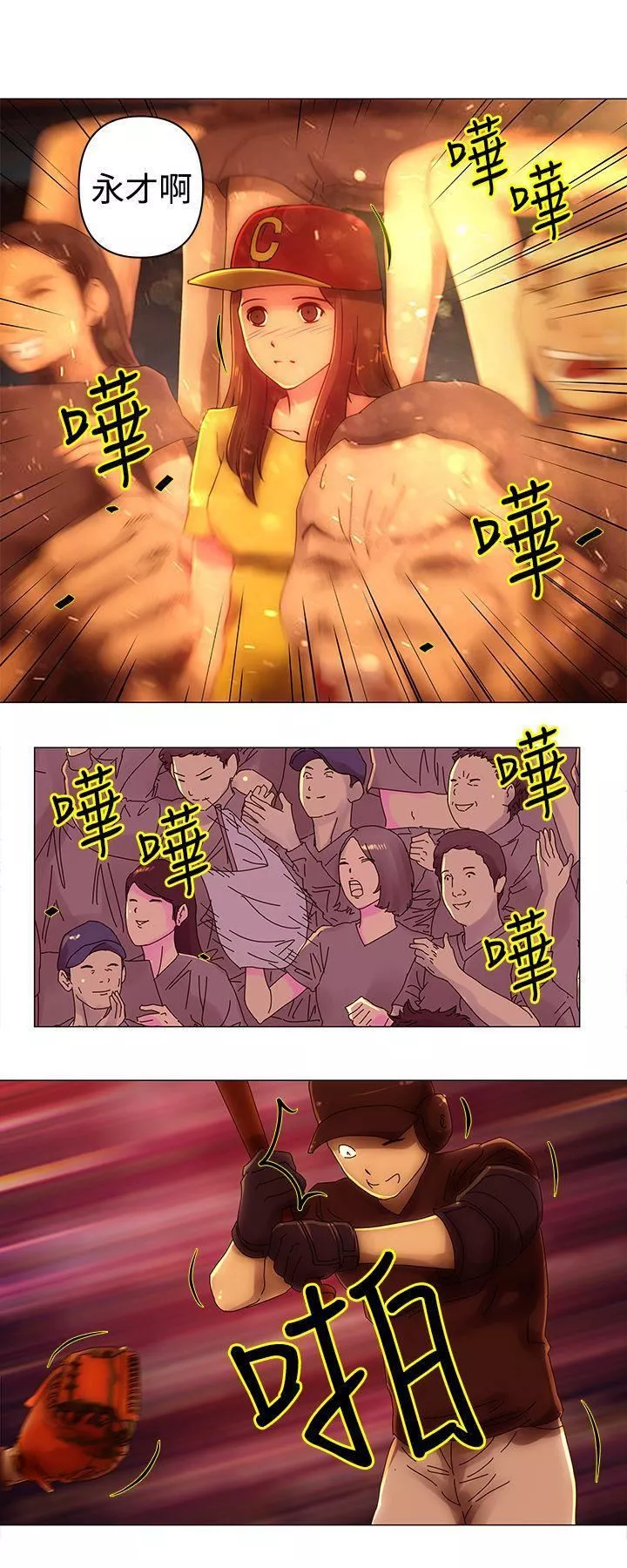 Commission第39話