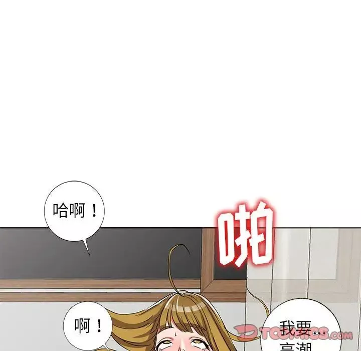 娜娜變身記第38話
