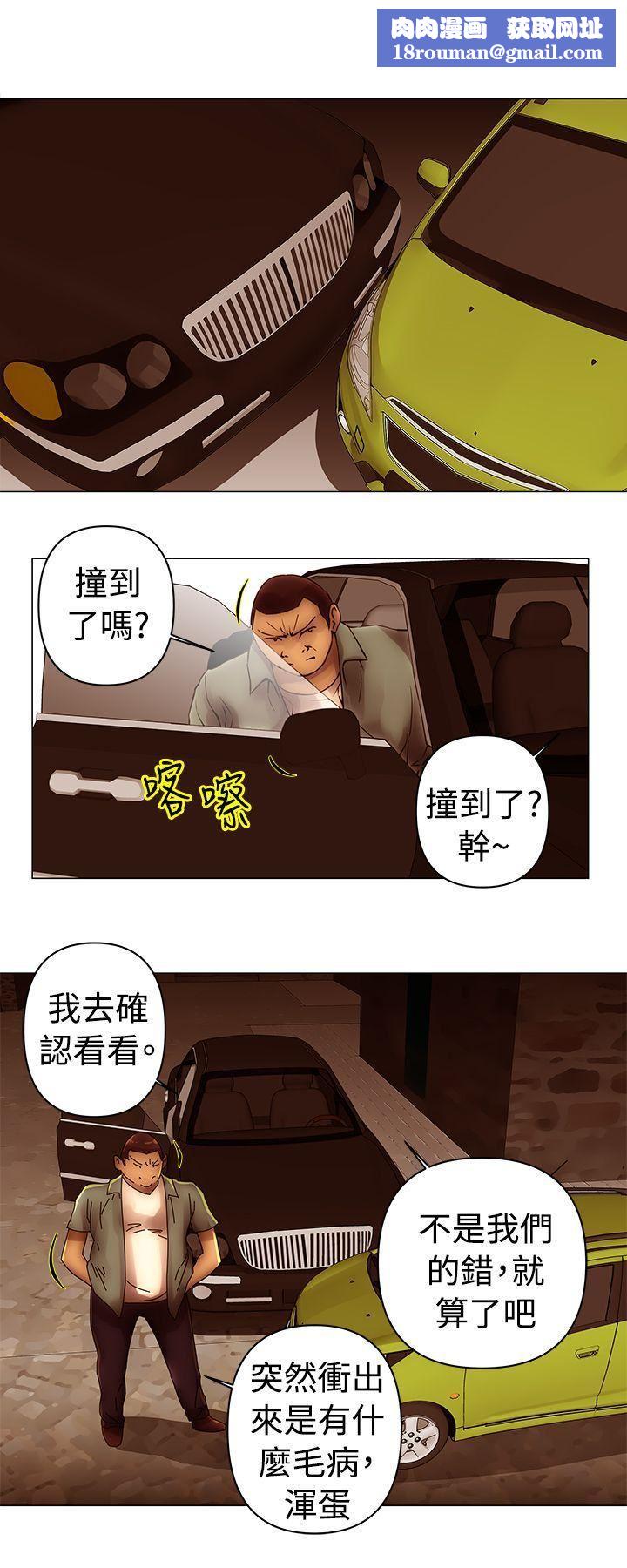 Commission第39话