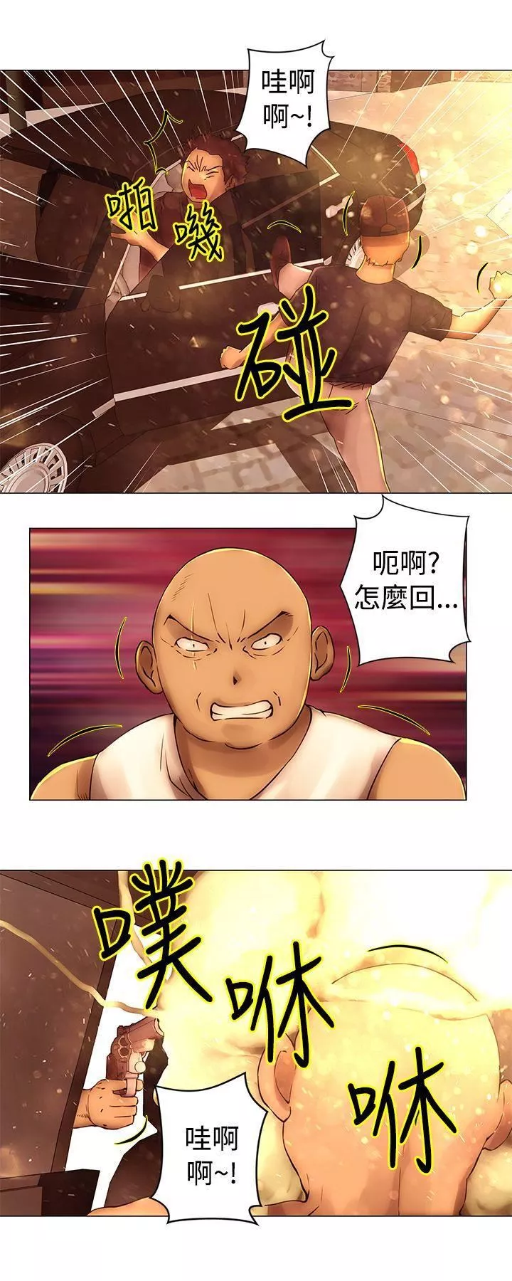 Commission第39話