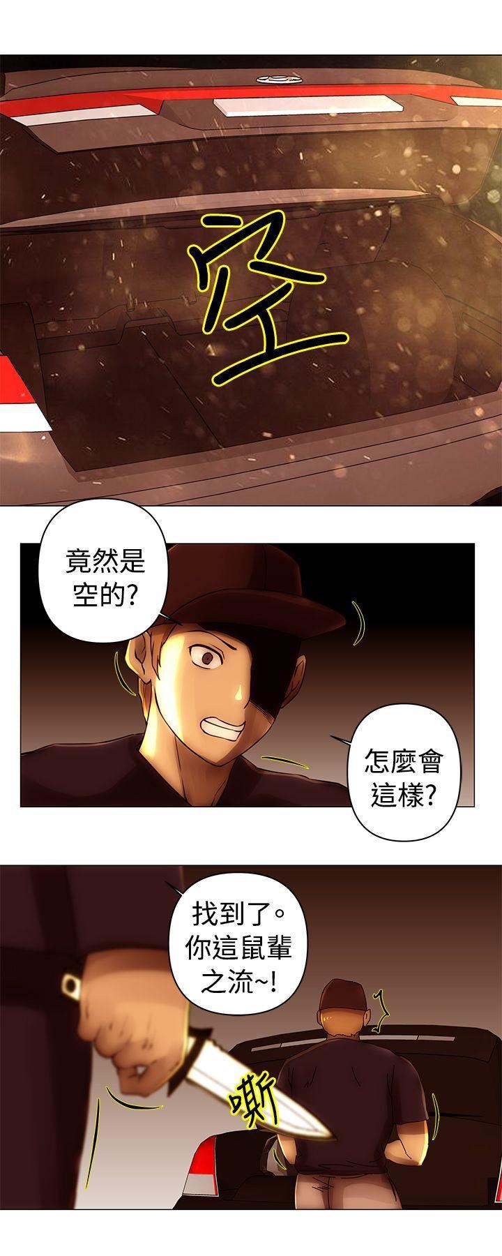 Commission第39話