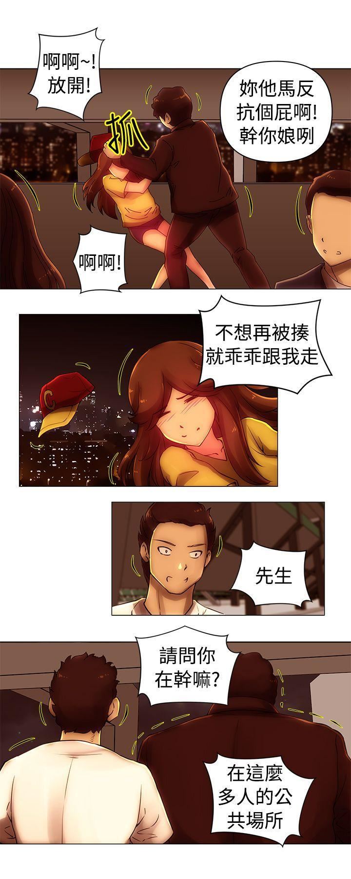 Commission第40话