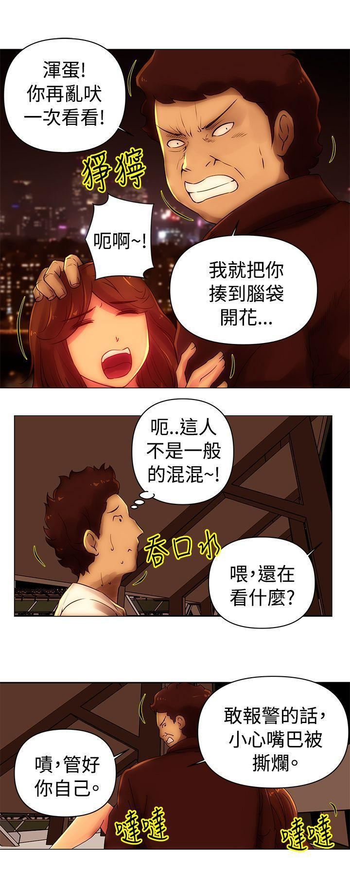 Commission第40话