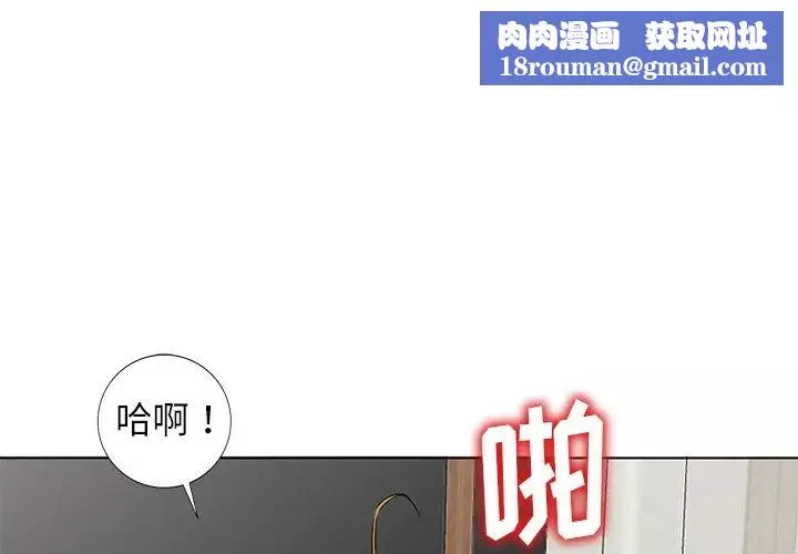 娜娜變身記第39話