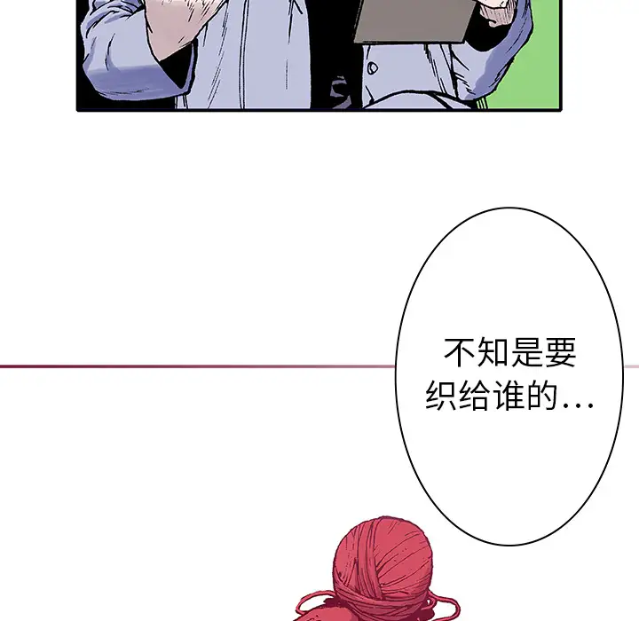 猎奇刑事第4话