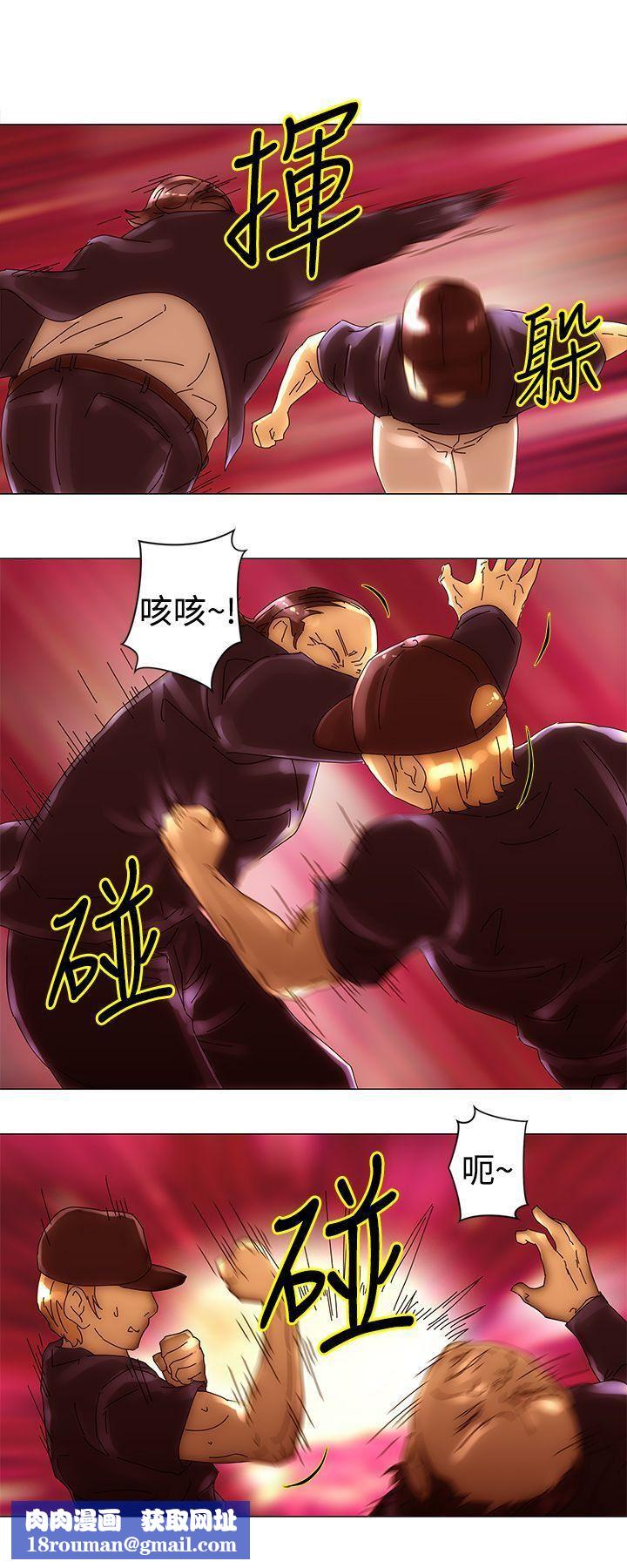 Commission第40话
