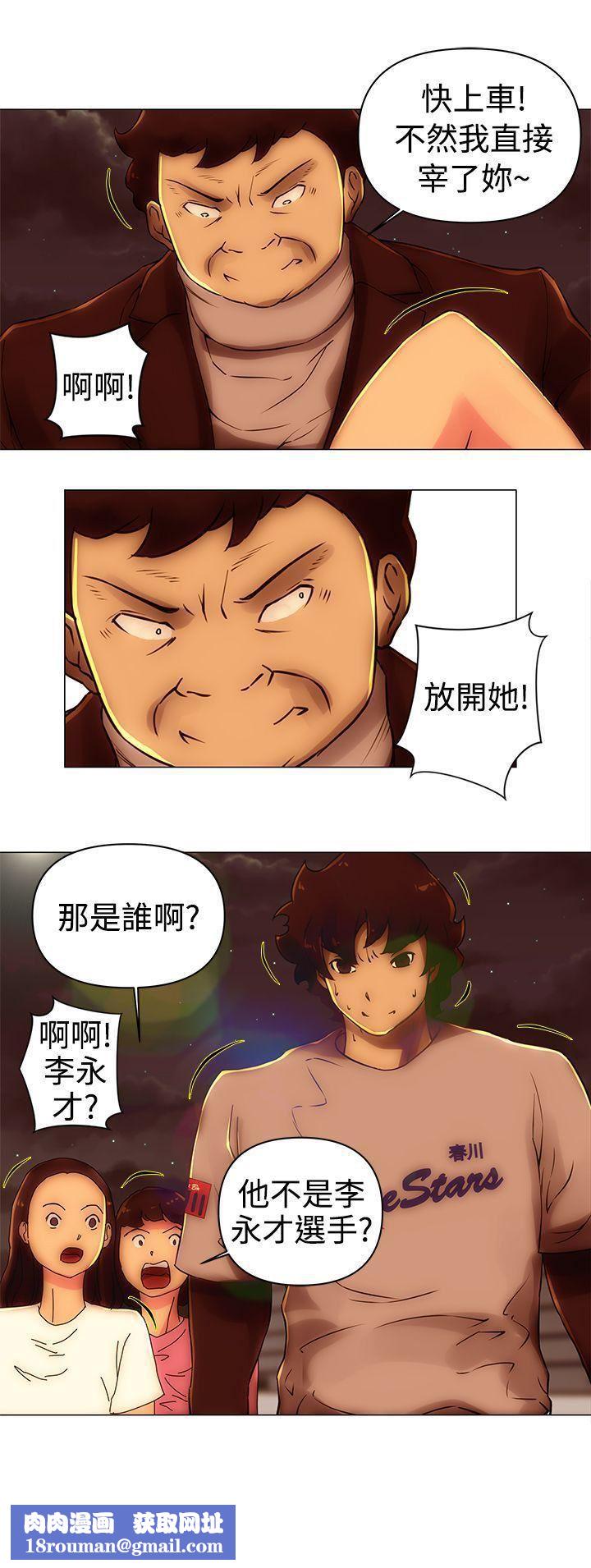 Commission第40话