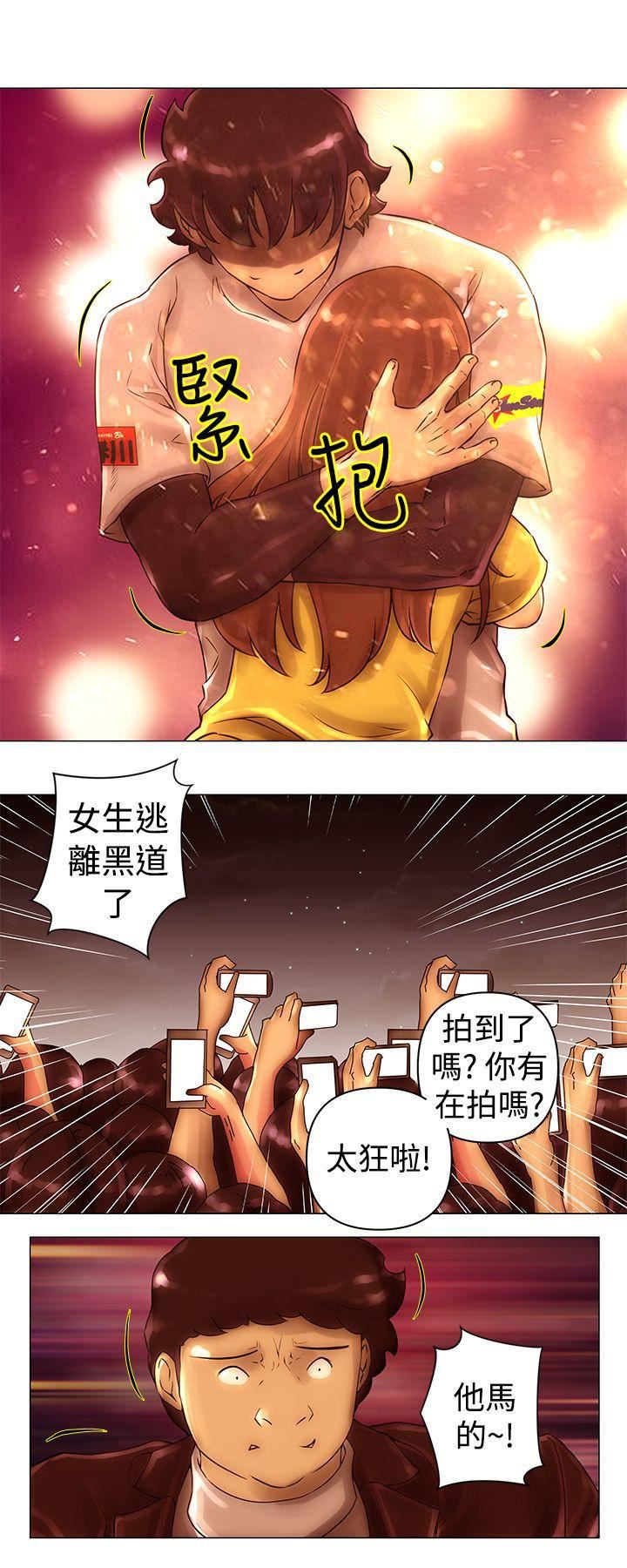 Commission第41话