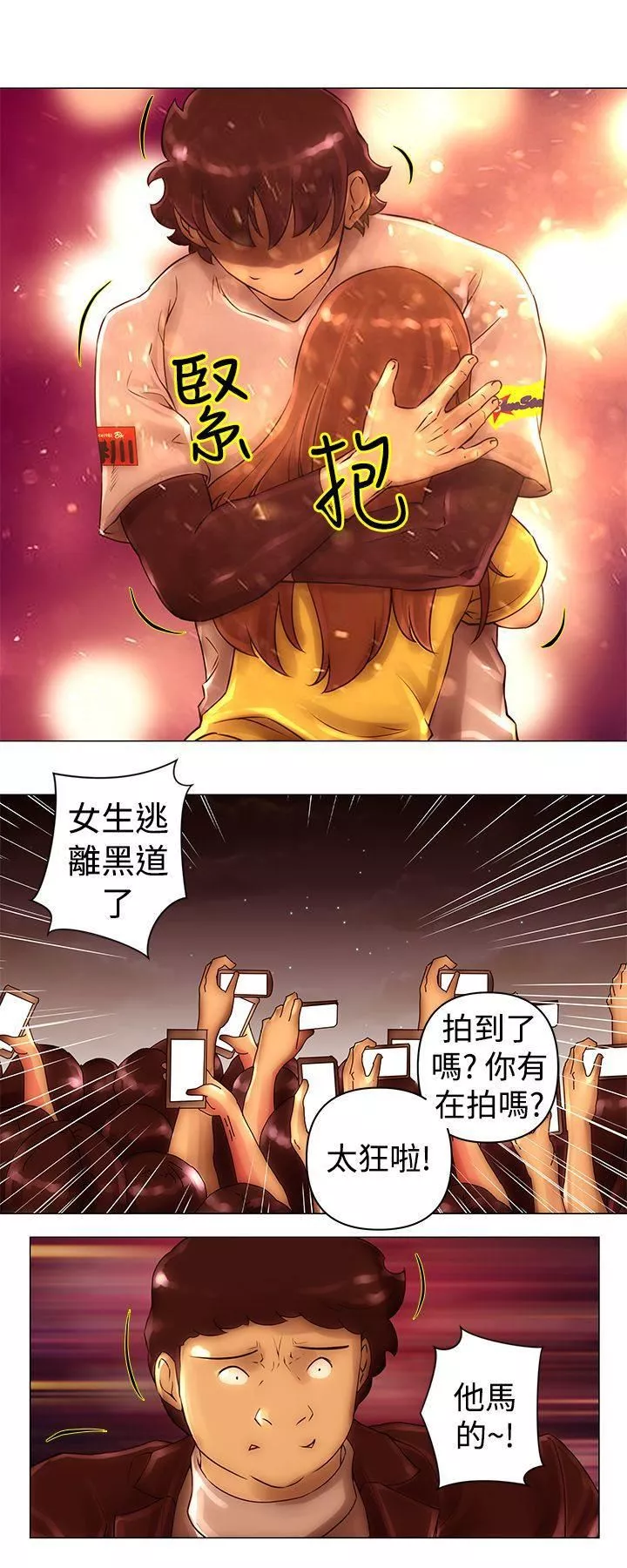 Commission第41話