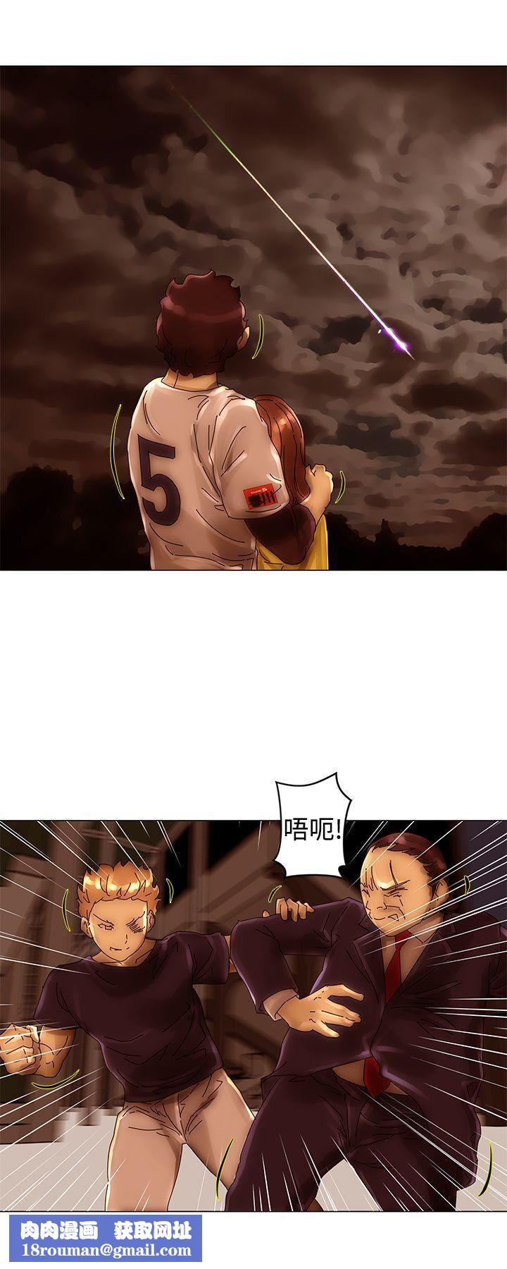 Commission第41话