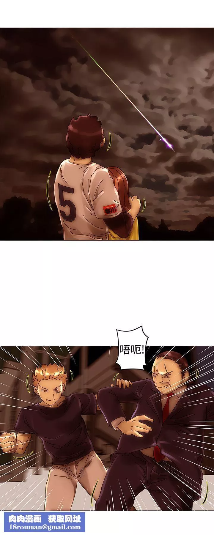 Commission第41話
