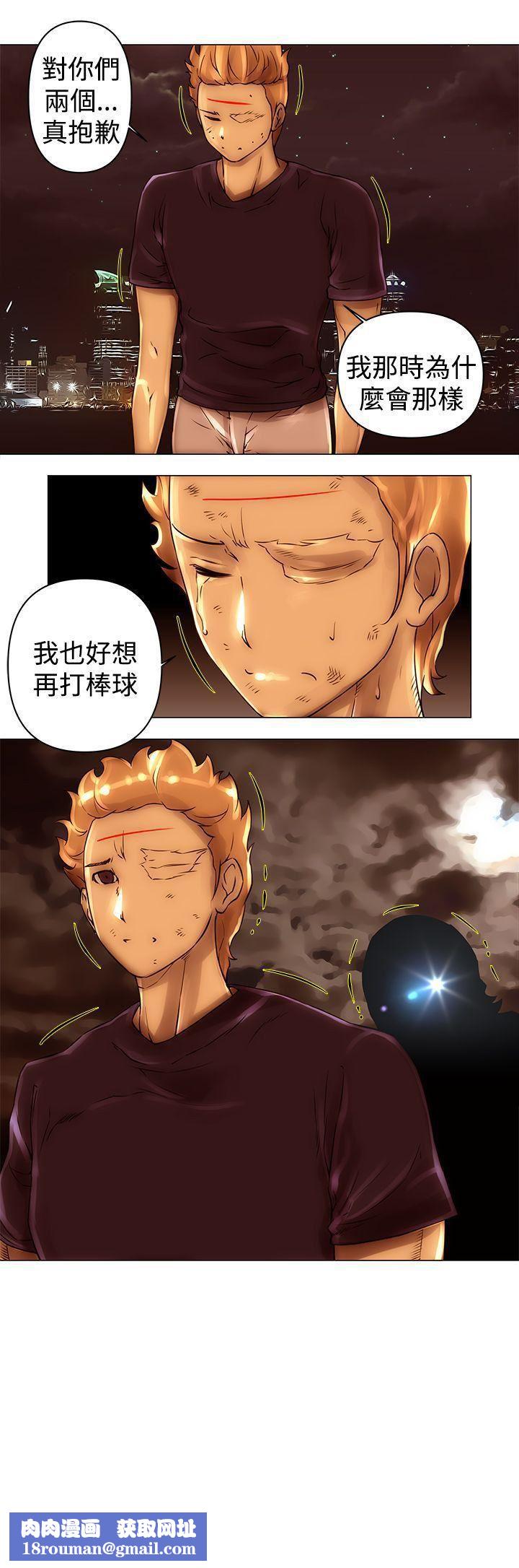 Commission第41话