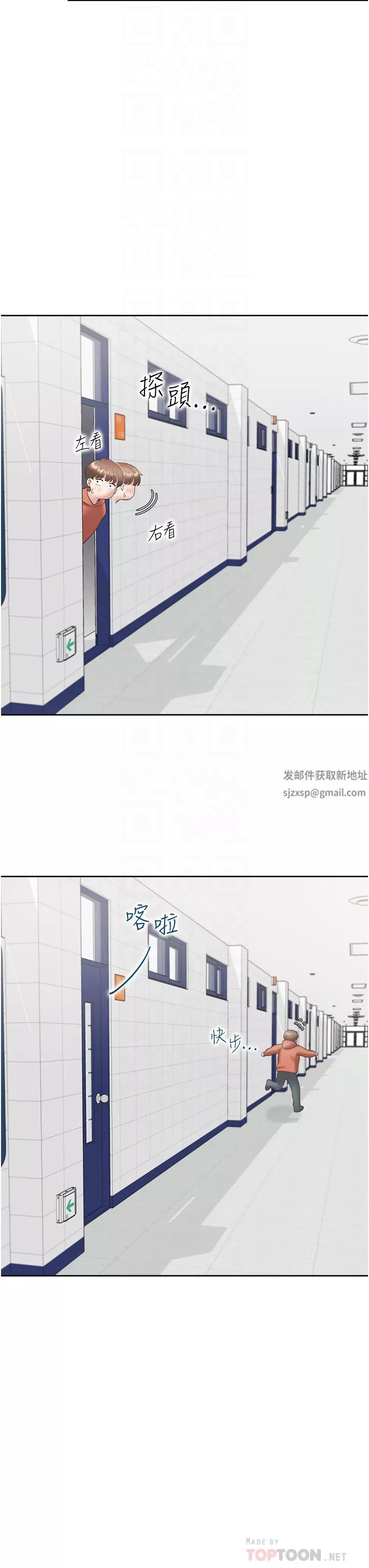 同居上下舖第31話-瘋狂往學姊深處內射
