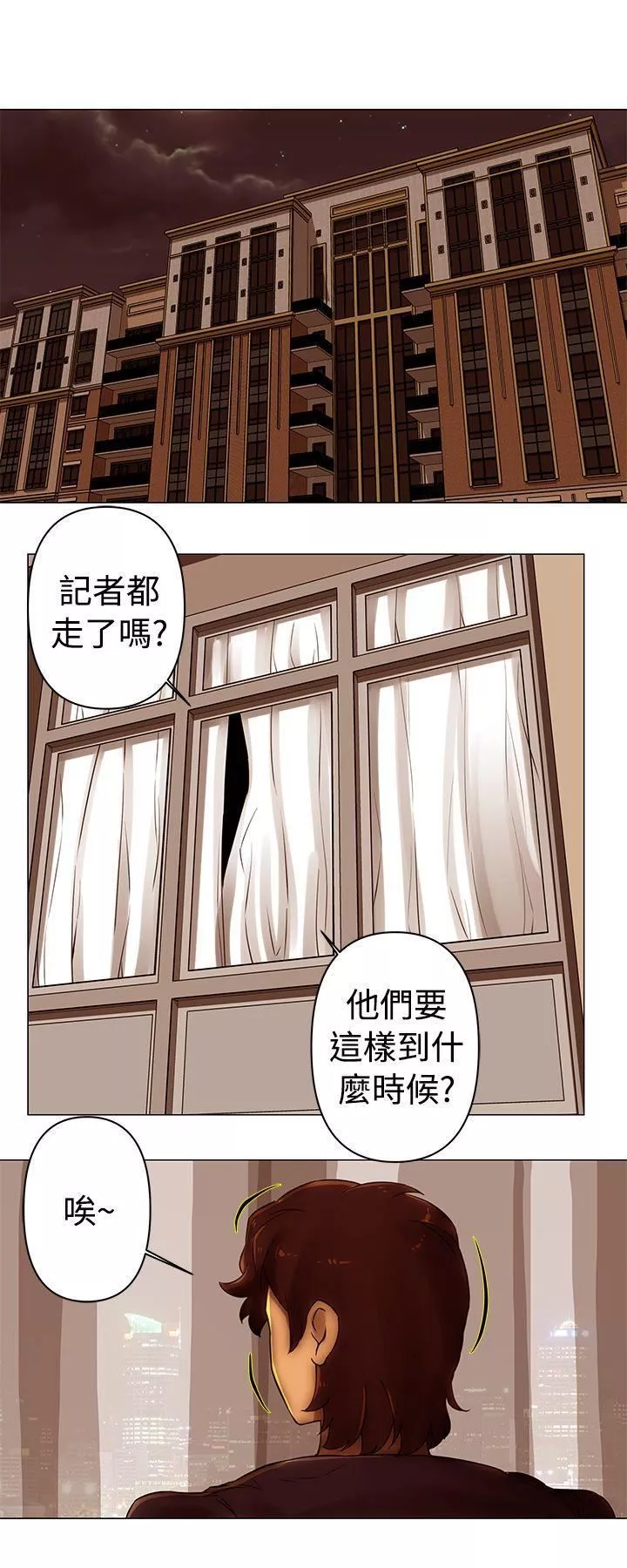 Commission第42話