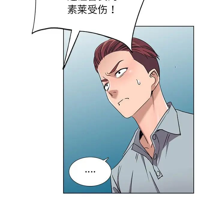 娜娜变身记第39话