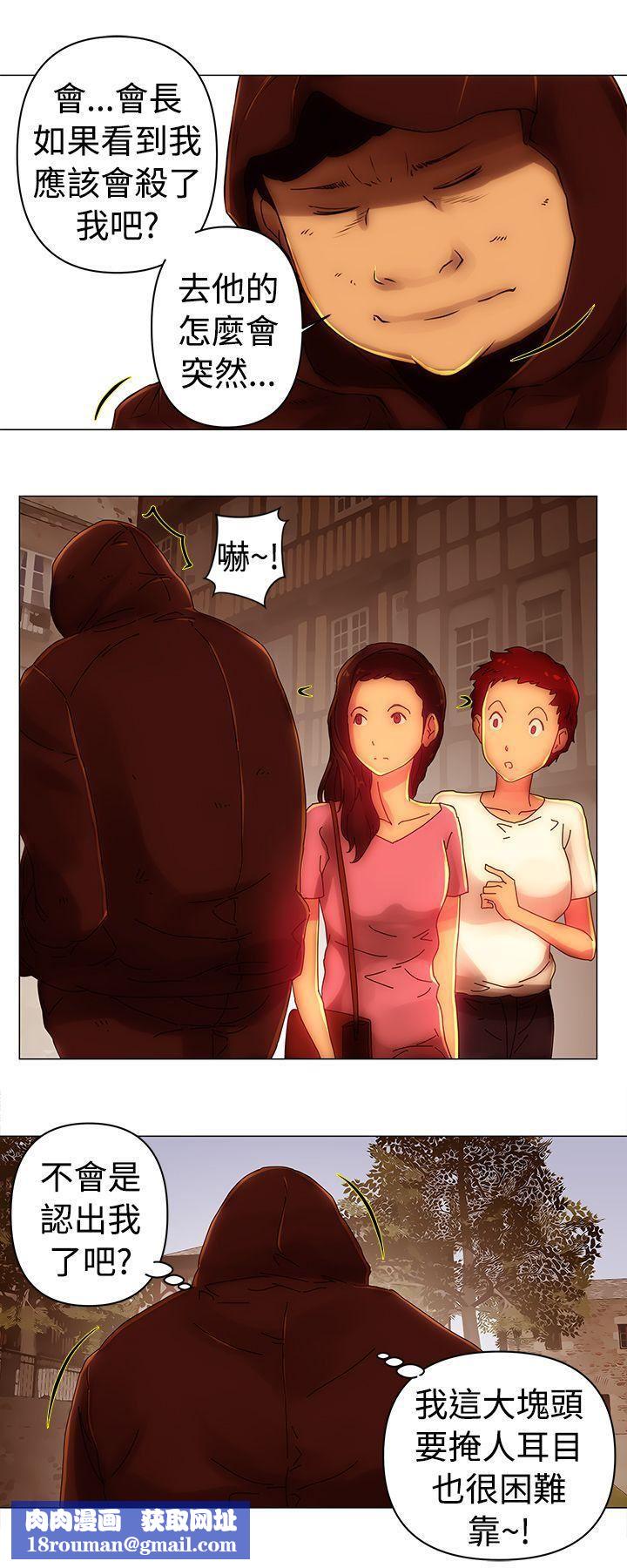 Commission第42话