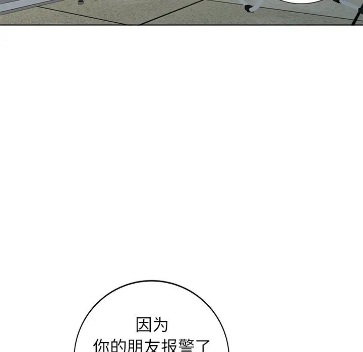 娜娜变身记第39话