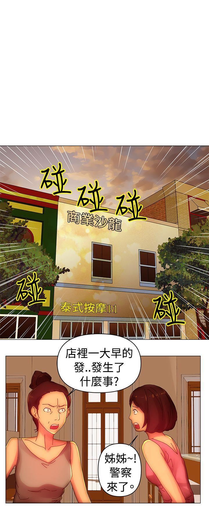 Commission第42话