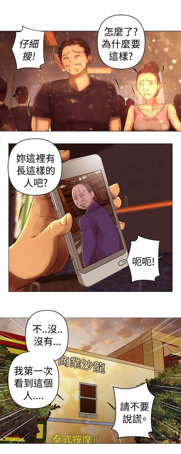 Commission第42话