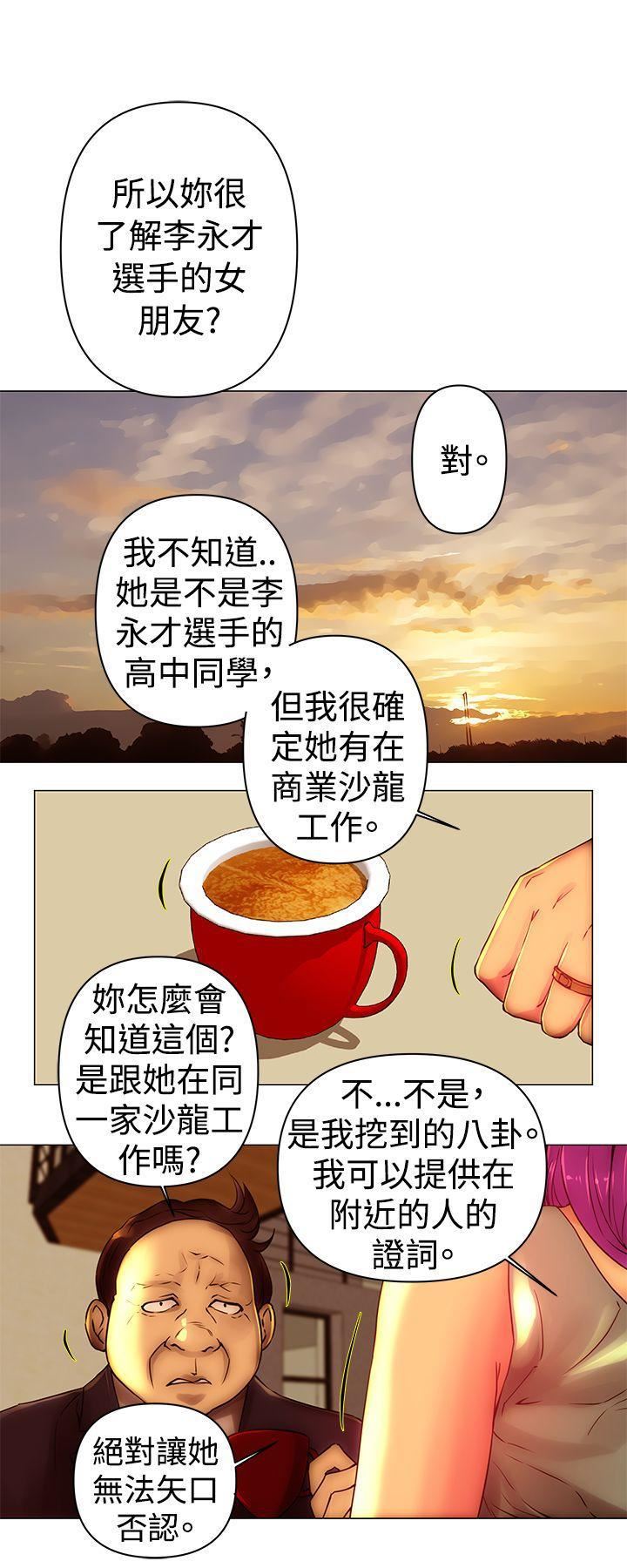 Commission第42話