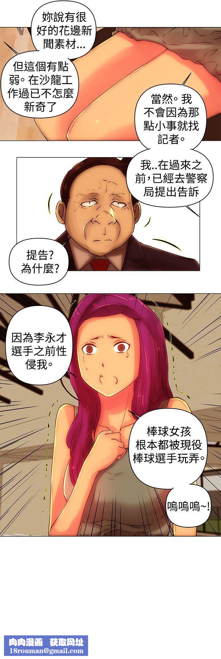 Commission第42话