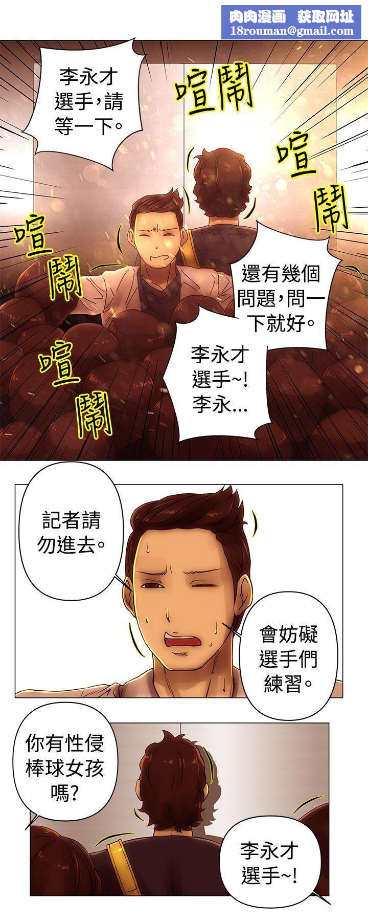 Commission第43话