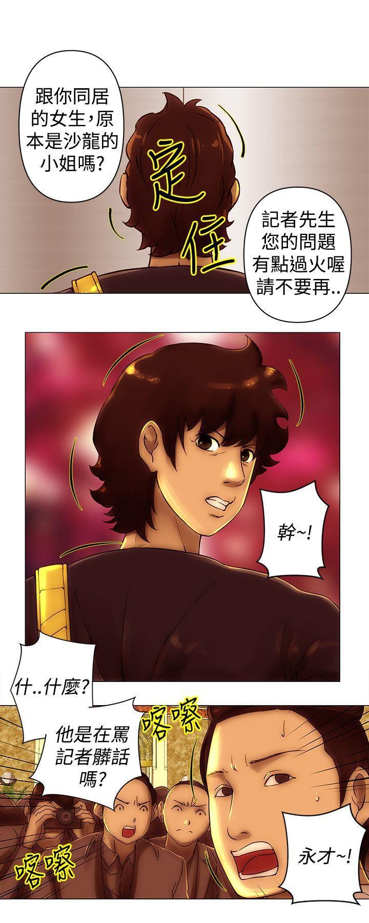 Commission第43話