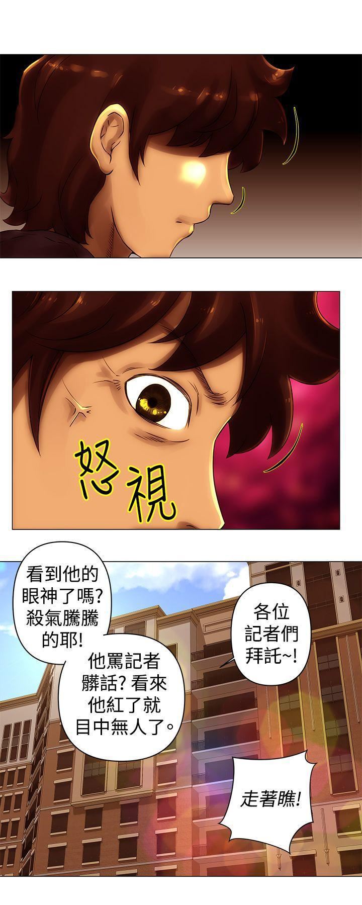 Commission第43话