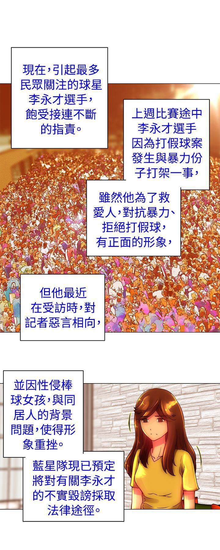 Commission第43话