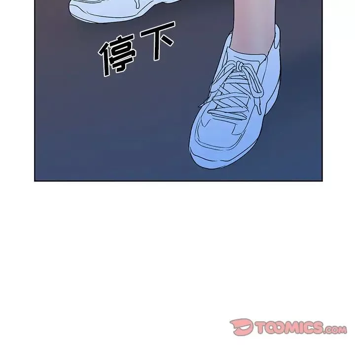 娜娜變身記第39話