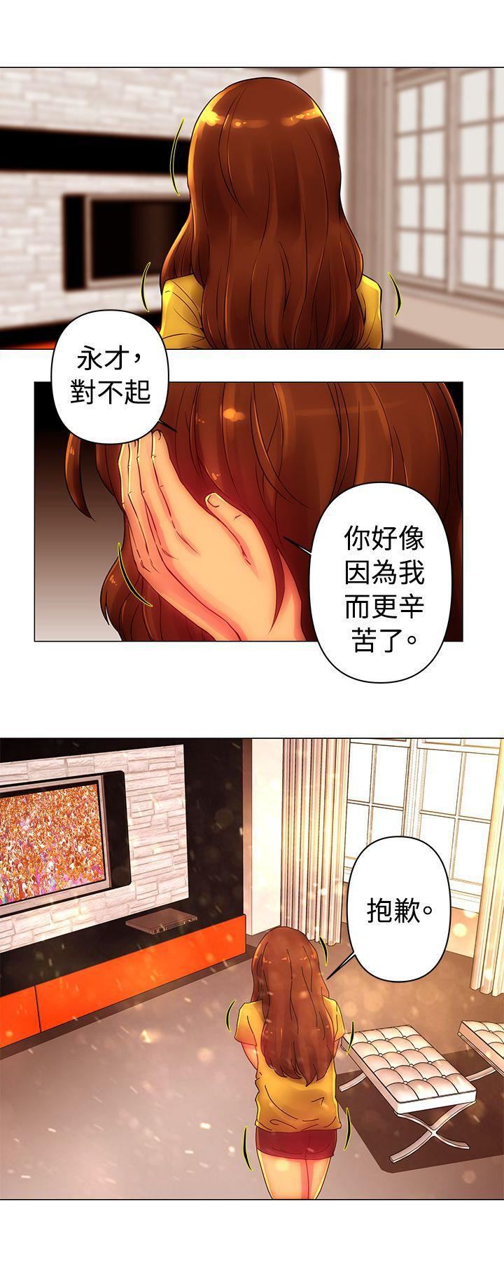 Commission第43話