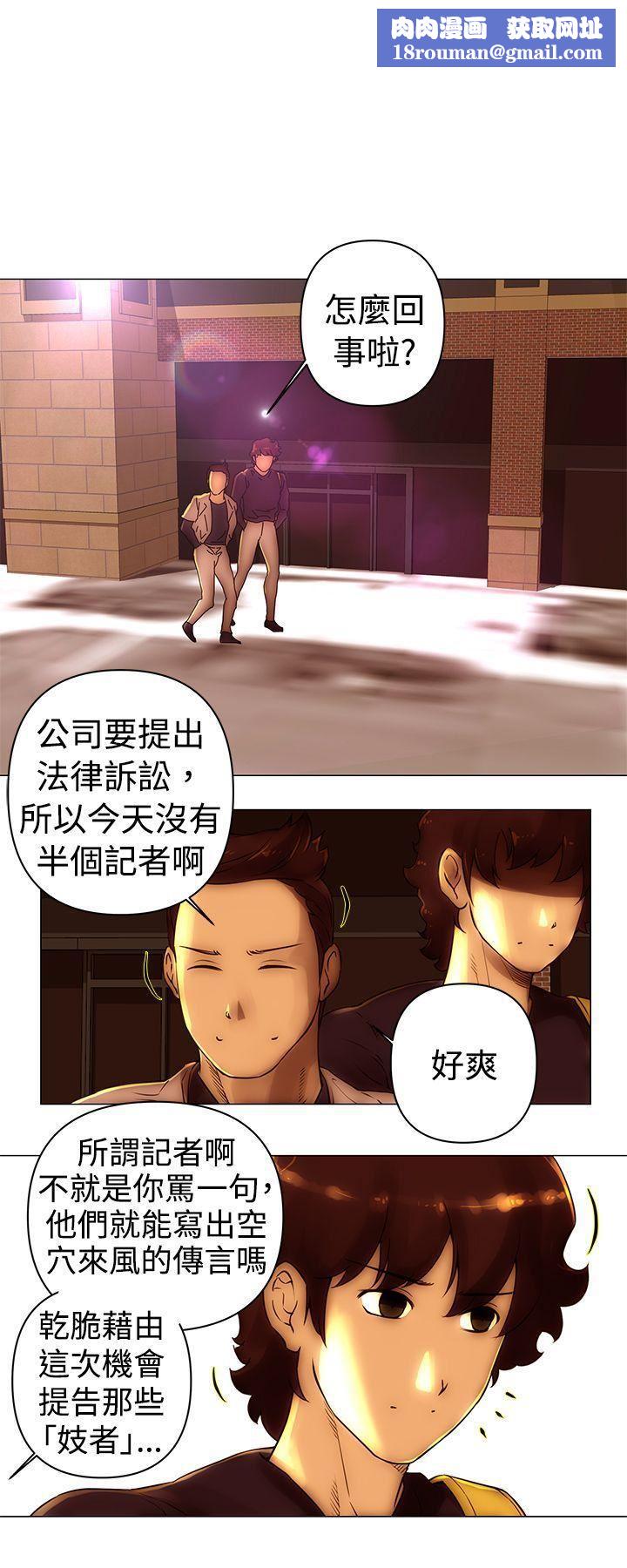 Commission第43話
